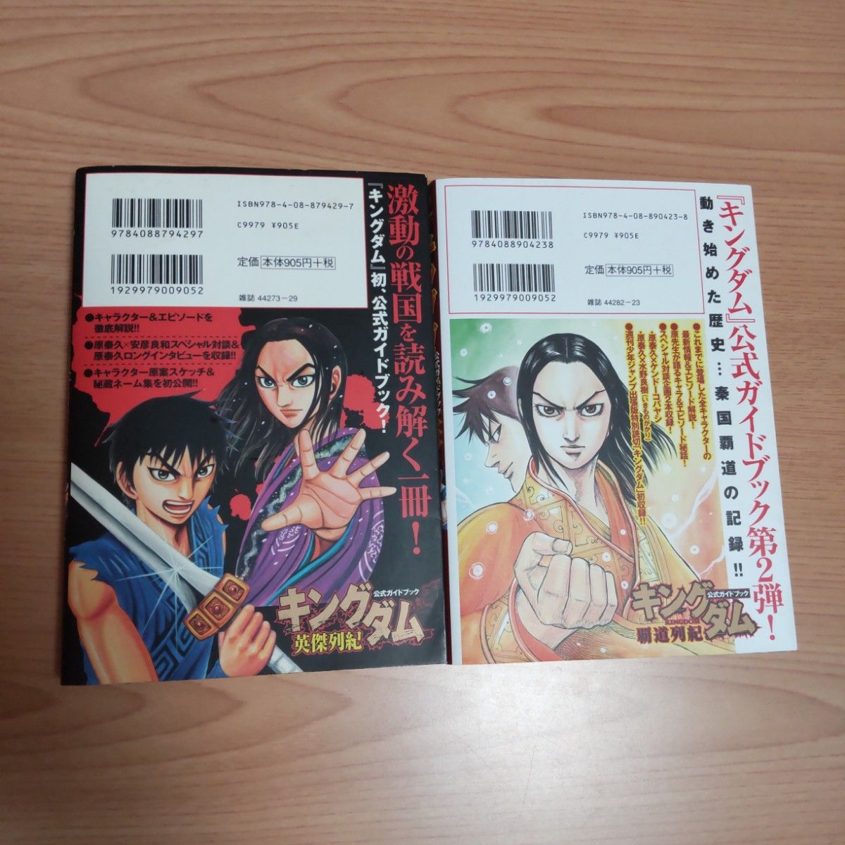 キングダム コミック 1-51巻セット |本 | 通販 | Amazon|少年漫画 キングダム コミック 1-51巻セット |本 | 通販 | Amazon|少年漫画
