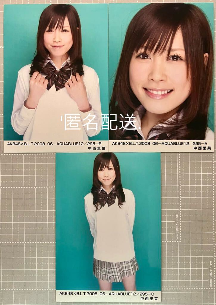 希少 中西里菜 生写真 2006 誰かのために メタリック仕様 AKB48 希少 中西里菜 生写真 2006 誰かのために メタリック仕様 AKB48