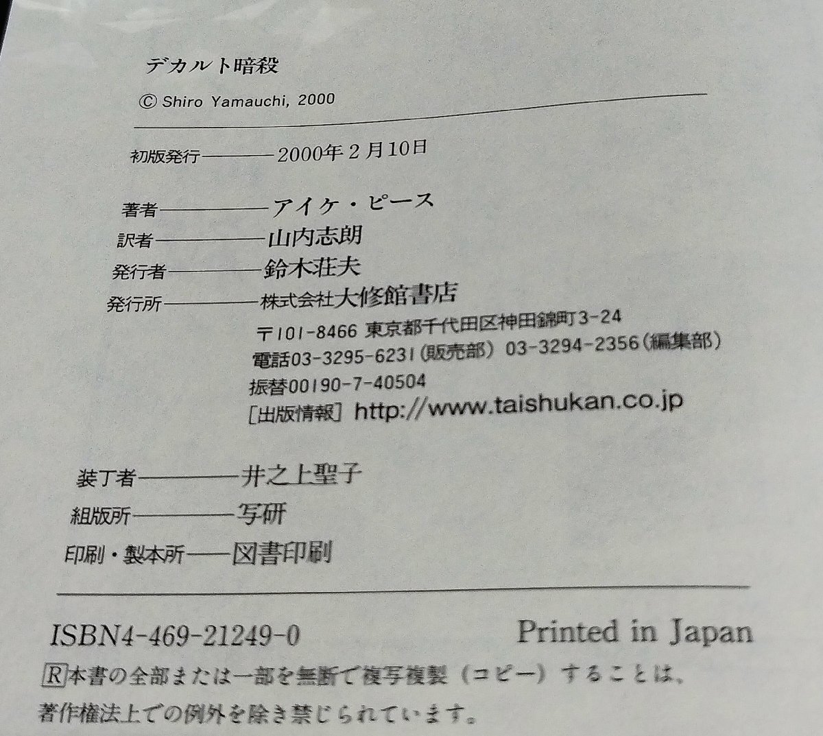 item_image_5