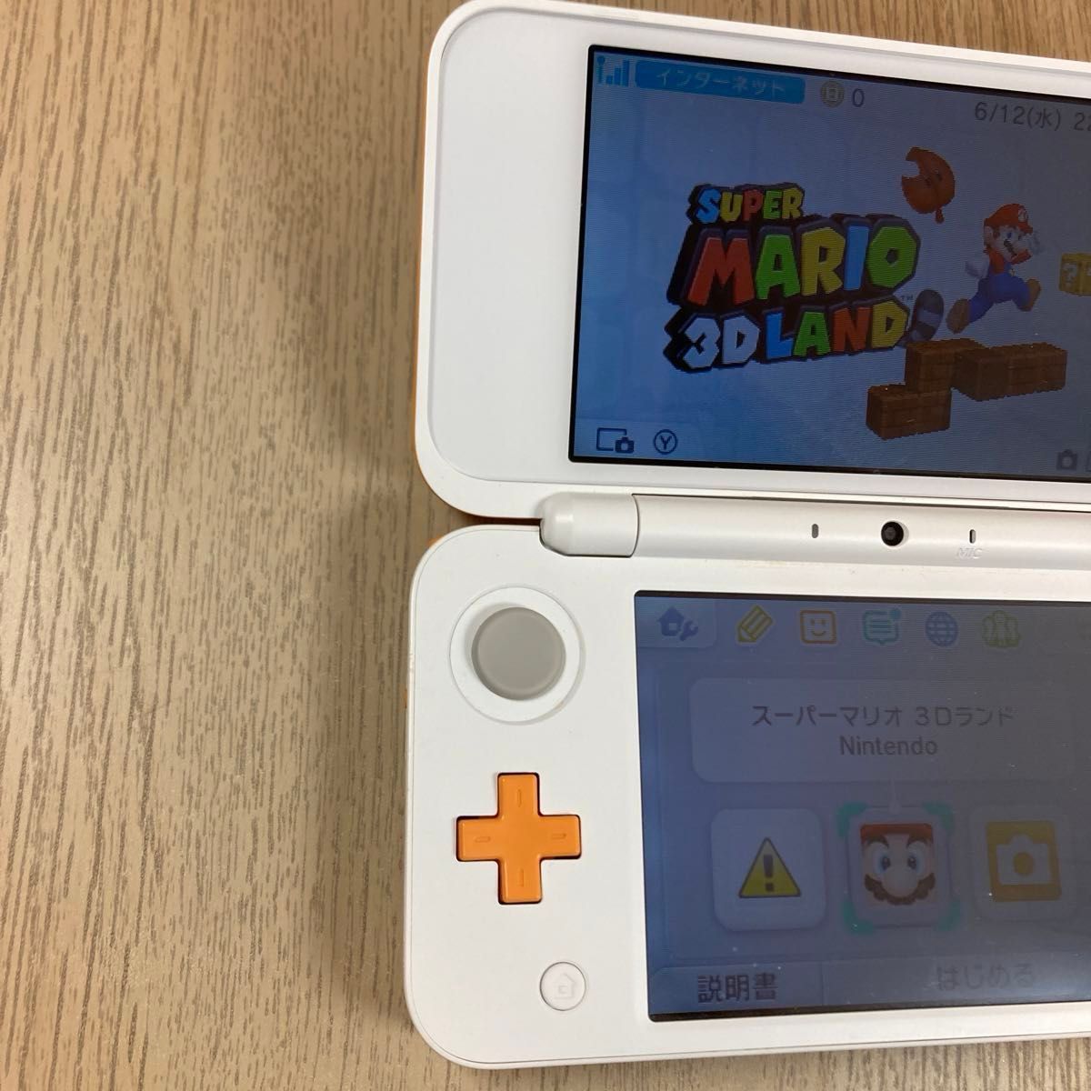 Nintendo 2DS LL ニンテンドー NEW 2DS LL ホワイト×オレンジ Nintendo 2DS LL ニンテンドー NEW 2DS LL ホワイト×オレンジ