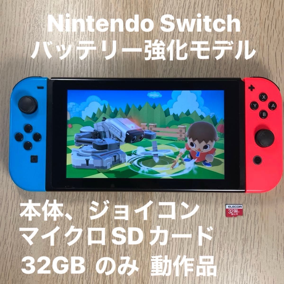 Nintendo Switch Joy-Con ニンテンドースイッチ 新モデル Nintendo Switch Joy-Con ニンテンドースイッチ 新モデル