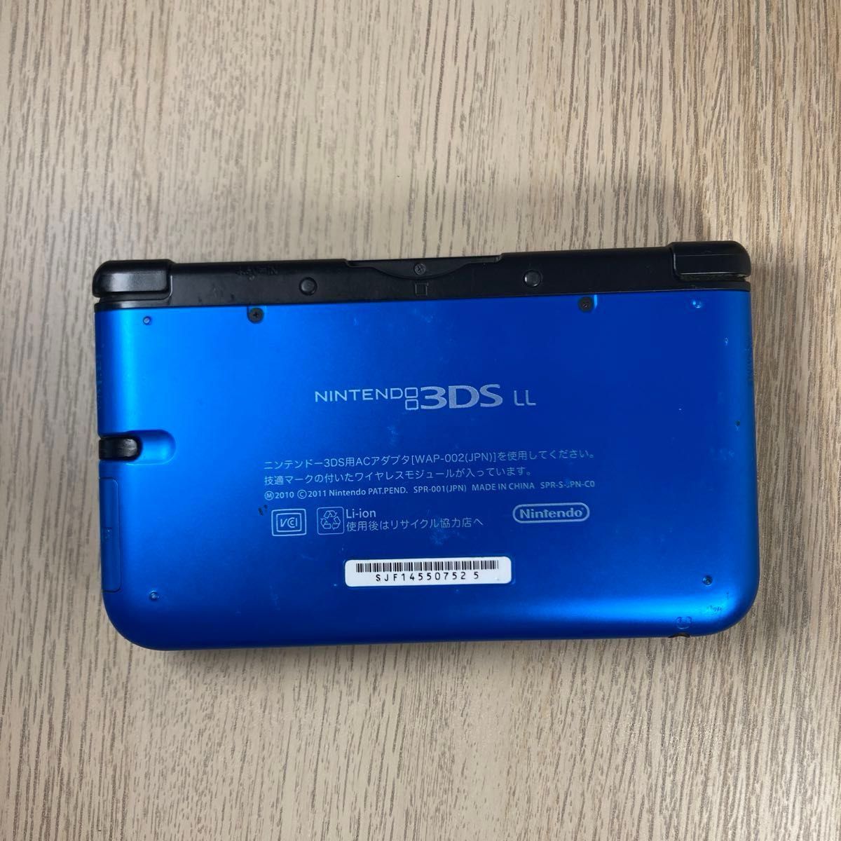 Nintendo 3DS LL 本体 ブルー×ブラック ニンテンドー 3DS LL 訳 Nintendo 3DS LL 本体 ブルー×ブラック ニンテンドー 3DS LL 訳
