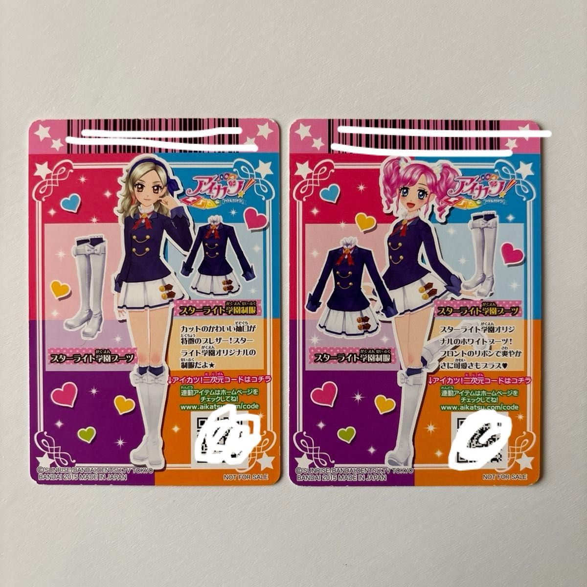 アイカツ アイカツカード スターライト学園制服 ブーツ|Yahoo アイカツ アイカツカード スターライト学園制服 ブーツ|Yahoo
