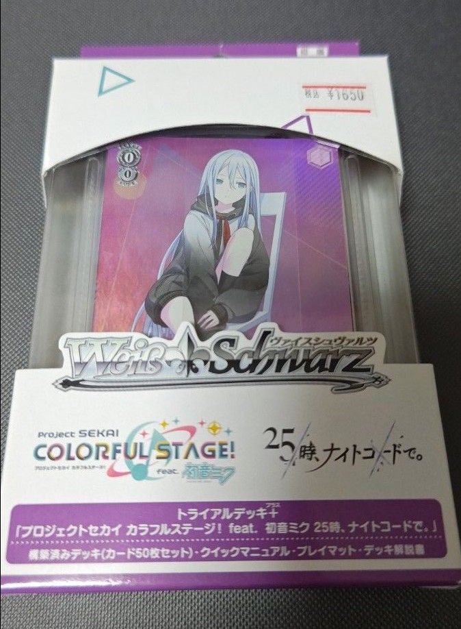 ヴァイスシュヴァルツ トライアルデッキ+ (プラス ヴァイスシュヴァルツ トライアルデッキ+ (プラス