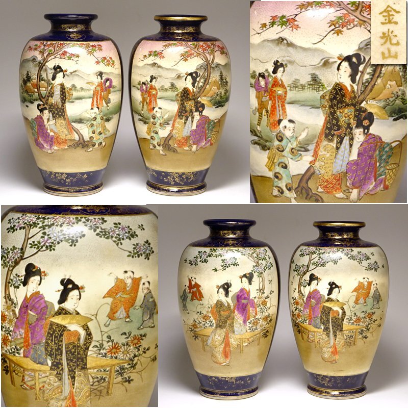 薩摩焼 金光山 瑠璃釉花瓶 明治時代 里帰り 慶應◇明治時代 薩摩焼【金光山】作 瑠璃金彩二方窓絵美人図