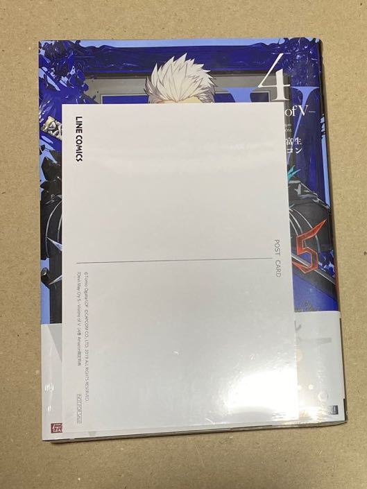 デビルメイクライ5 DMC5 Devil May Cry 5 Visions of V 4 初版 デビルメイクライ5 DMC5 Devil May Cry 5 Visions of V 4 初版
