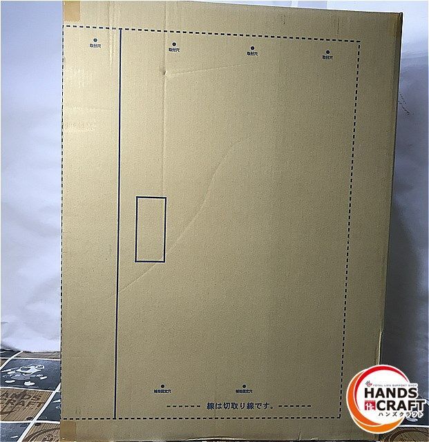 ◇ 伝票直貼り【開封品】ダイチ産業 殺菌包丁庫 D-8S DAIICHI ◇ 伝票直貼り【開封品】ダイチ産業 殺菌包丁庫 D-8S DAIICHI