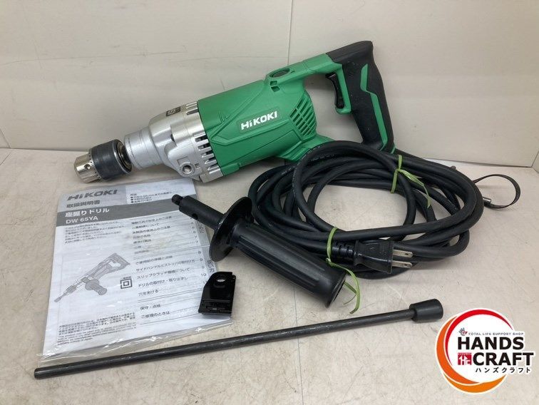 ♪ハイコーキ 座堀ドリル 中古 DW65YA HiKOKI【中古】 ♪ハイコーキ 座堀ドリル 中古 DW65YA HiKOKI【中古】