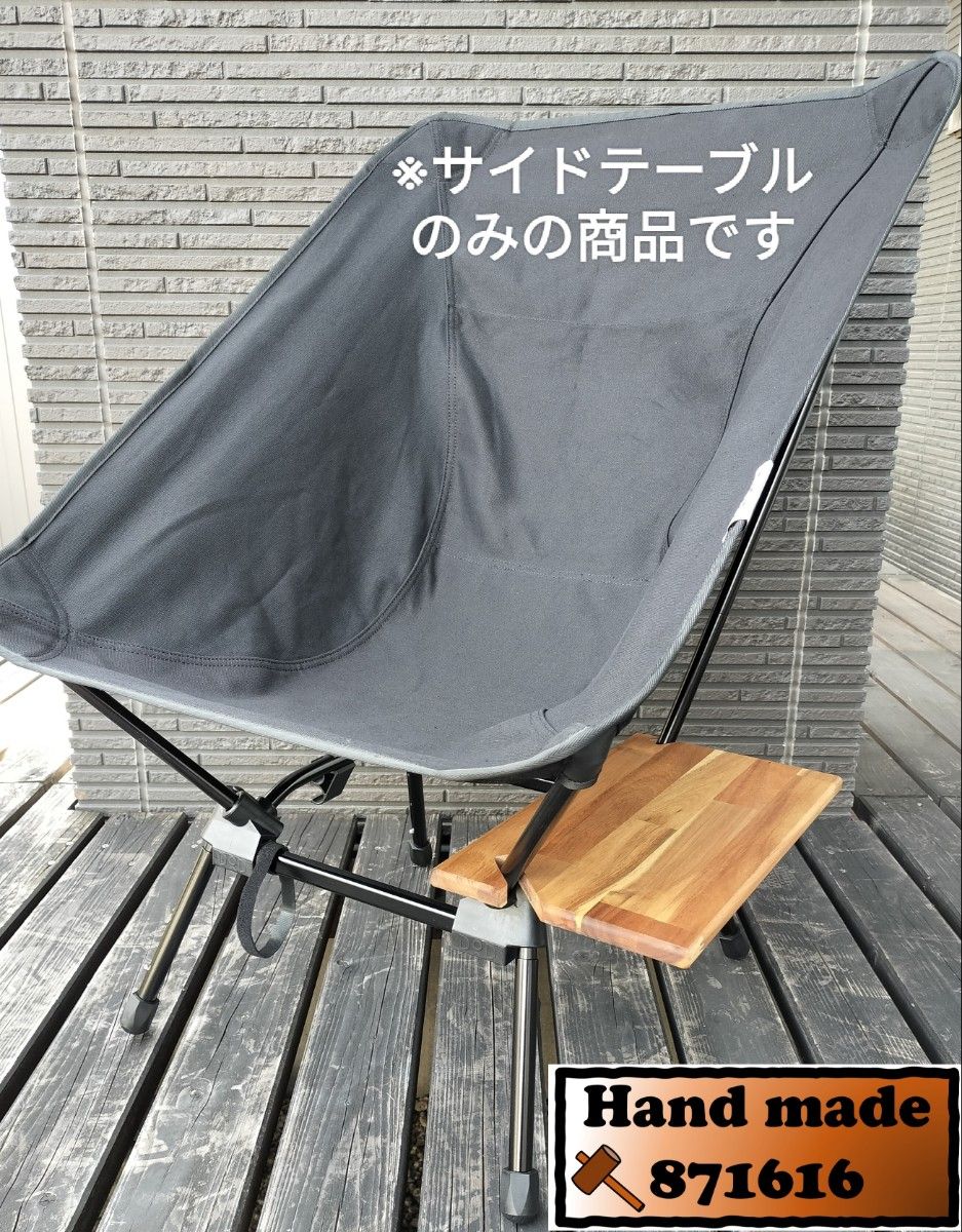 dodスゴイッス2脚セット dodスゴイッス2脚セット