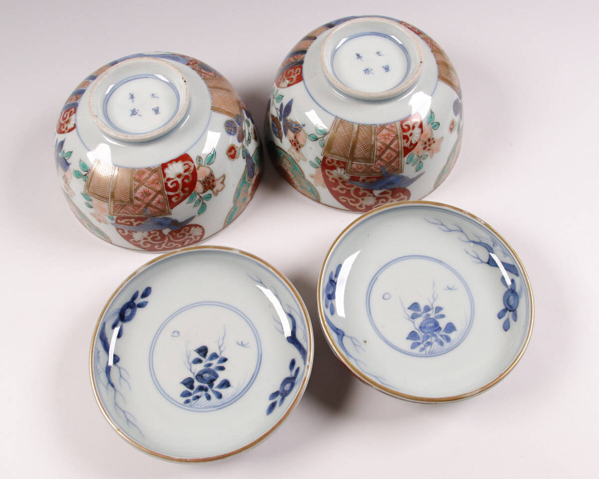 古伊万里 色絵蓋茶碗 二客 太宣年成 花鳥 錦手 染錦 赤絵 金彩 古伊万里 色絵蓋茶碗 二客 太宣年成 花鳥 錦手 染錦 赤絵 金彩