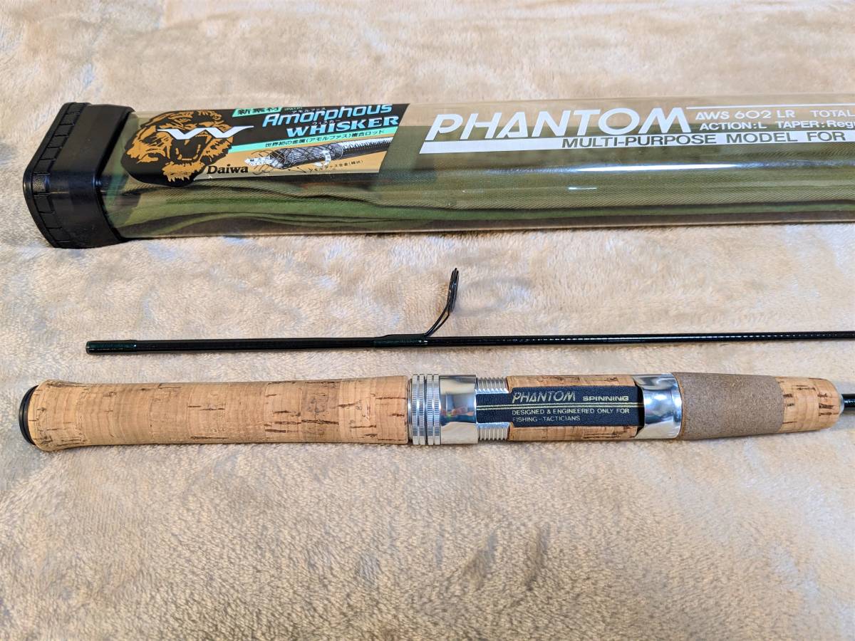 希少品】Old Daiwa ダイワ アモルファスウィスカー ファントム 希少品】Old Daiwa ダイワ アモルファスウィスカー ファントム