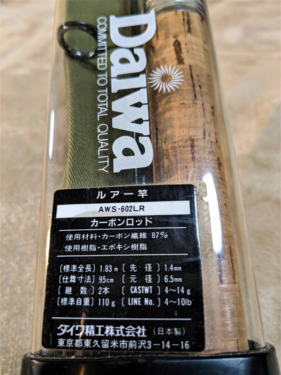 希少品】Old Daiwa ダイワ アモルファスウィスカー ファントム 希少品】Old Daiwa ダイワ アモルファスウィスカー ファントム