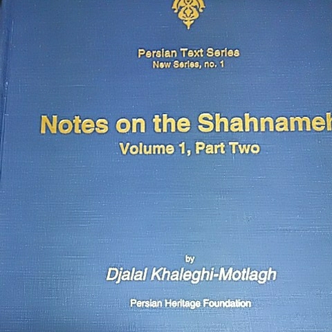 Notes on the Shahnameh Vol 1,Part 1 ,Part 2 ペルシア文学 ペルシア語 Persian Text Series フェルドウスィー 『シャー・ナーメ』 - 海外古典 Notes on the Shahnameh Vol 1,Part 1 ,Part 2 ペルシア文学 ペルシア語 Persian Text Series フェルドウスィー 『シャー・ナーメ』 - 海外古典