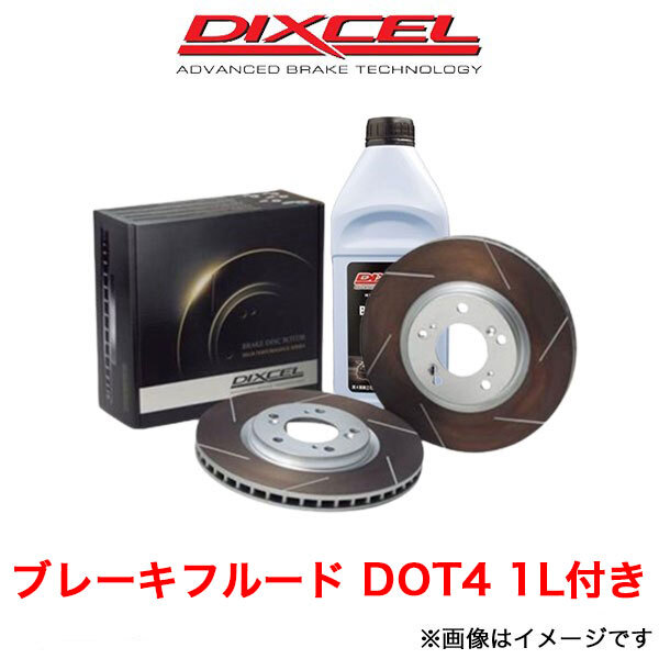  Dixcel Signum Z02Z32L brake disk front left right set HS type 1411282 DIXCEL rotor brake rotor 