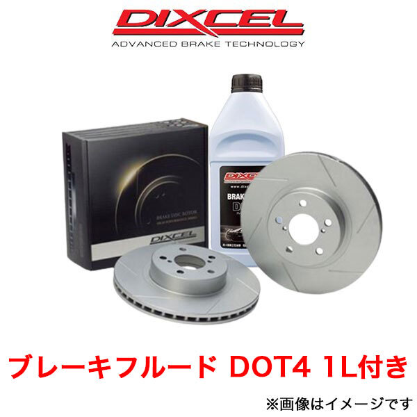 ディクセル RAV4 MXAA52/MXAA54 ブレーキディスク リア左右セット SDタイプ 3159158 DIXCEL ローター ブレーキローター