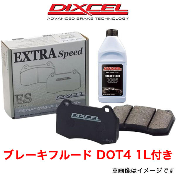 ディクセル レンジローバー (IV) LG3KD ブレーキパッド リア左右セット ESタイプ 255720 DIXCEL ブレーキパット