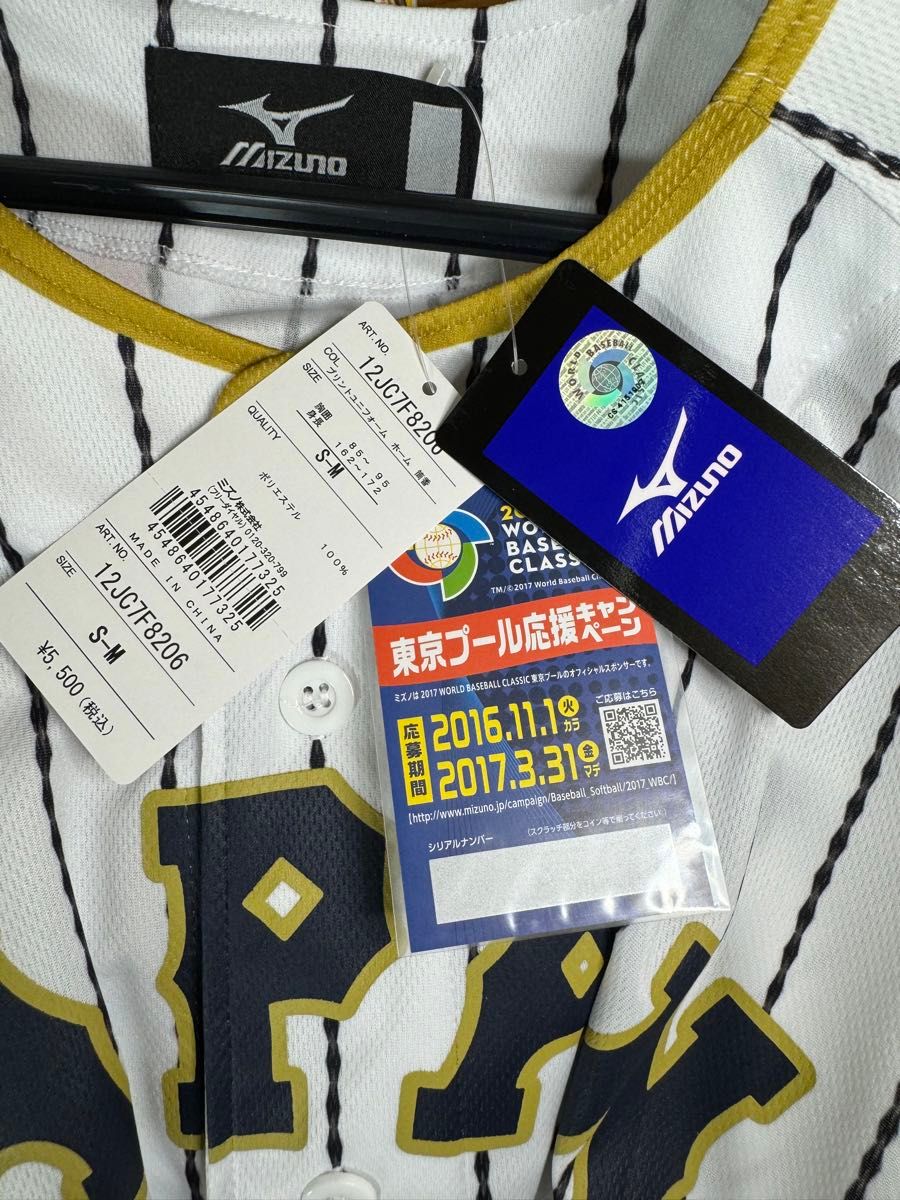 週末限定セール限定セール WBC2017 侍ジャパン 筒香嘉智 週末限定セール限定セール WBC2017 侍ジャパン 筒香嘉智