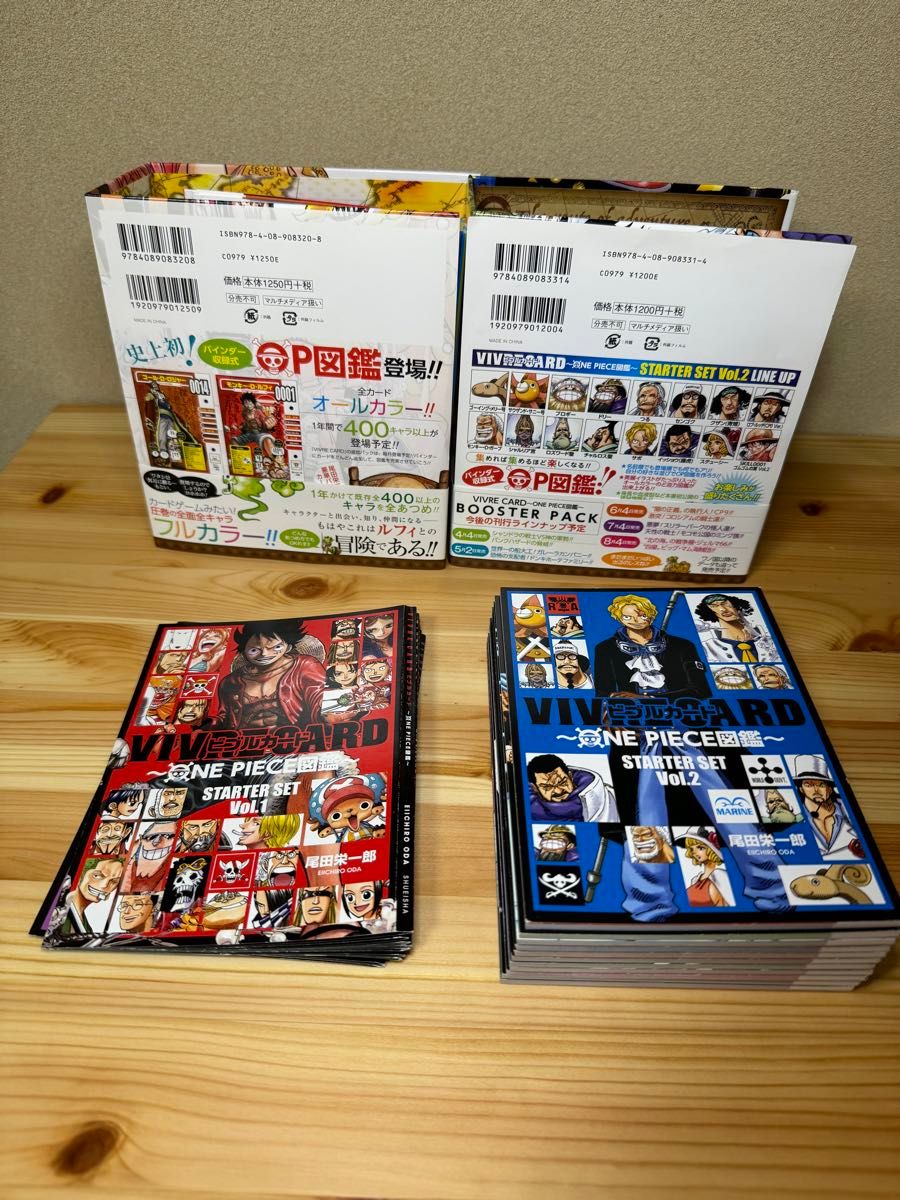 本日タイムセール ONE PIECE ビブルカード ワンピース図鑑 本日タイムセール ONE PIECE ビブルカード ワンピース図鑑