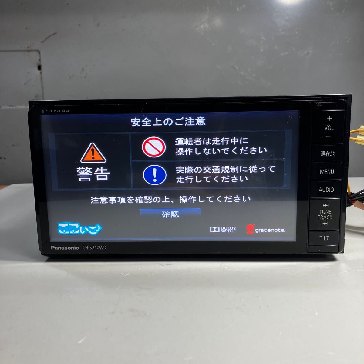 ストラーダCN-S310WD フルセグBluetoothカーナビ ストラーダCN-S310WD フルセグBluetoothカーナビ