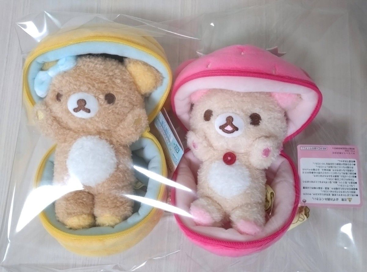 リラックマ にこにこ Happy for you プレゼントボックス リラックマ にこにこ Happy for you プレゼントボックス