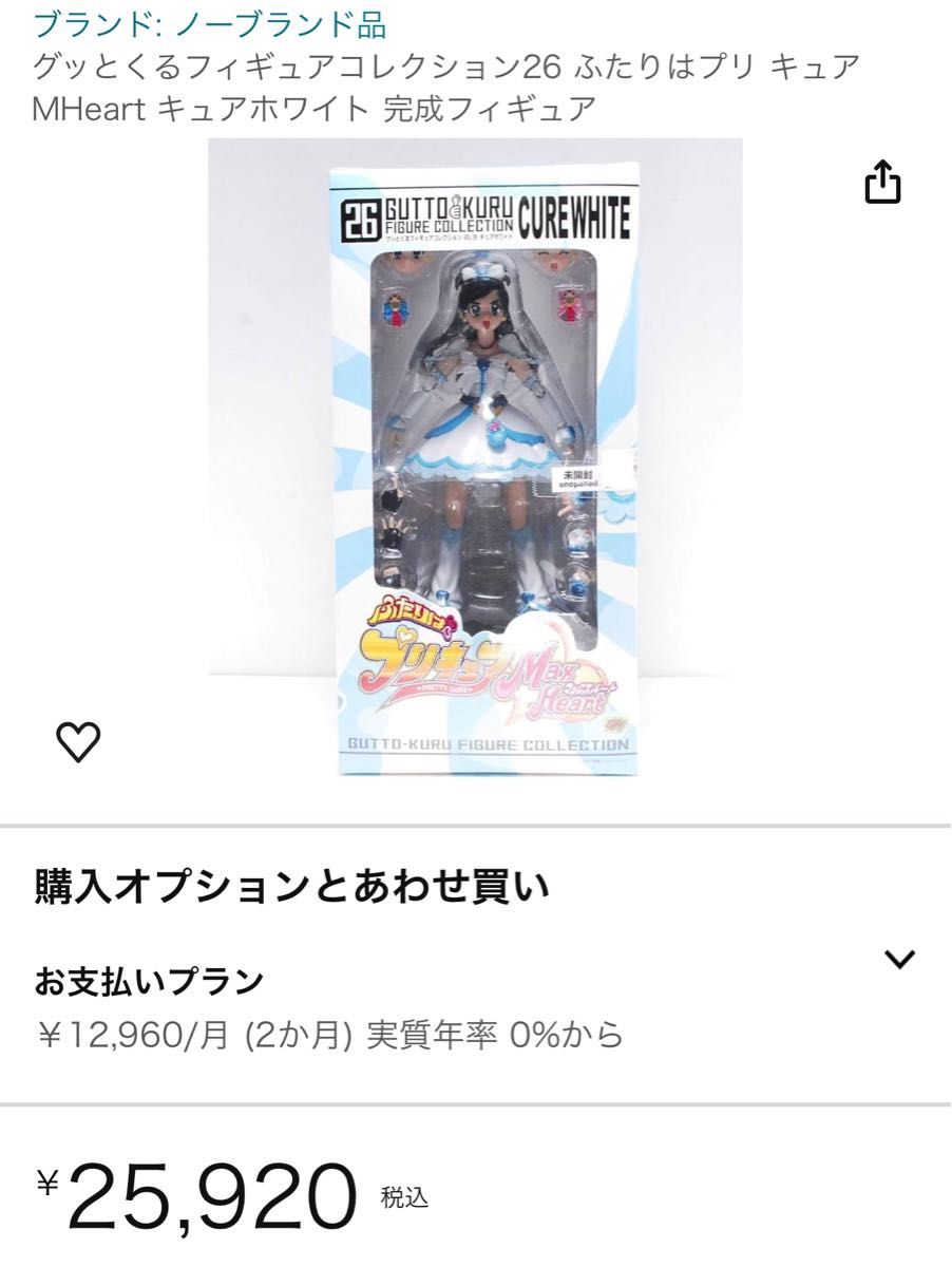 グッとくるフィギュアコレクション no 26 キュアホワイト ふたり グッとくるフィギュアコレクション no 26 キュアホワイト ふたり