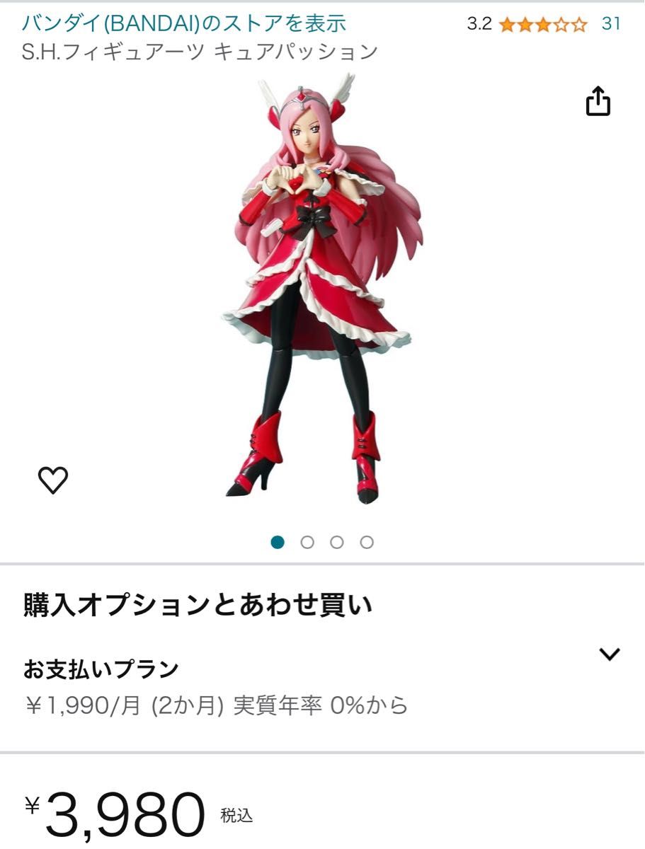 S H フィギュアーツ フレッシュプリキュア キュアパッション S H フィギュアーツ フレッシュプリキュア キュアパッション