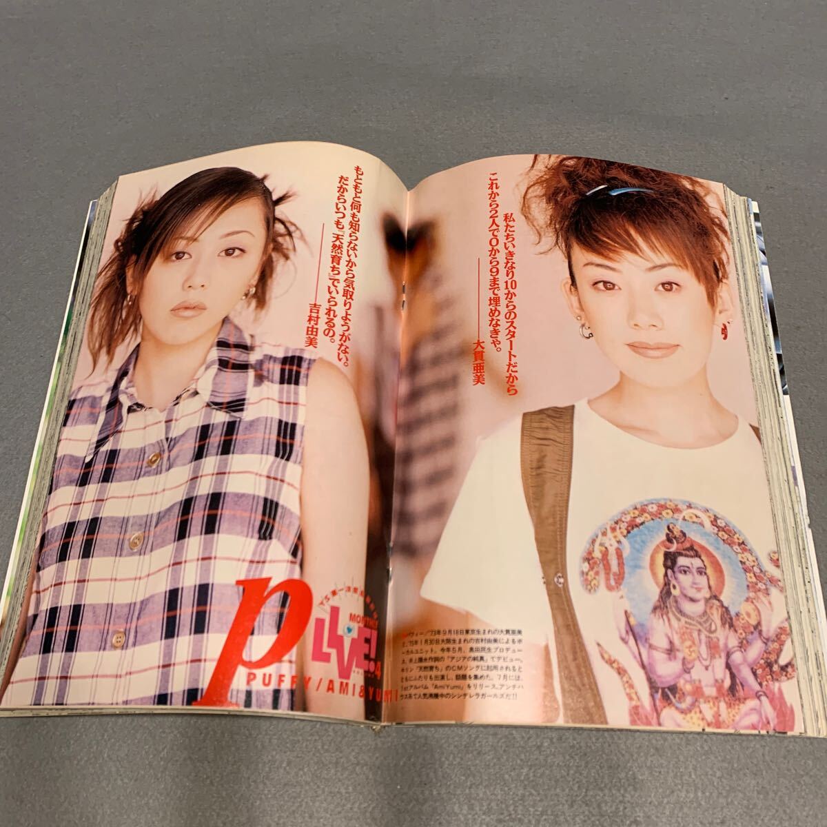 週刊ヤングサンデー NO.38 1996.9.5 青木裕子 週刊ヤングサンデー NO.38 1996.9.5 青木裕子 Yahoo