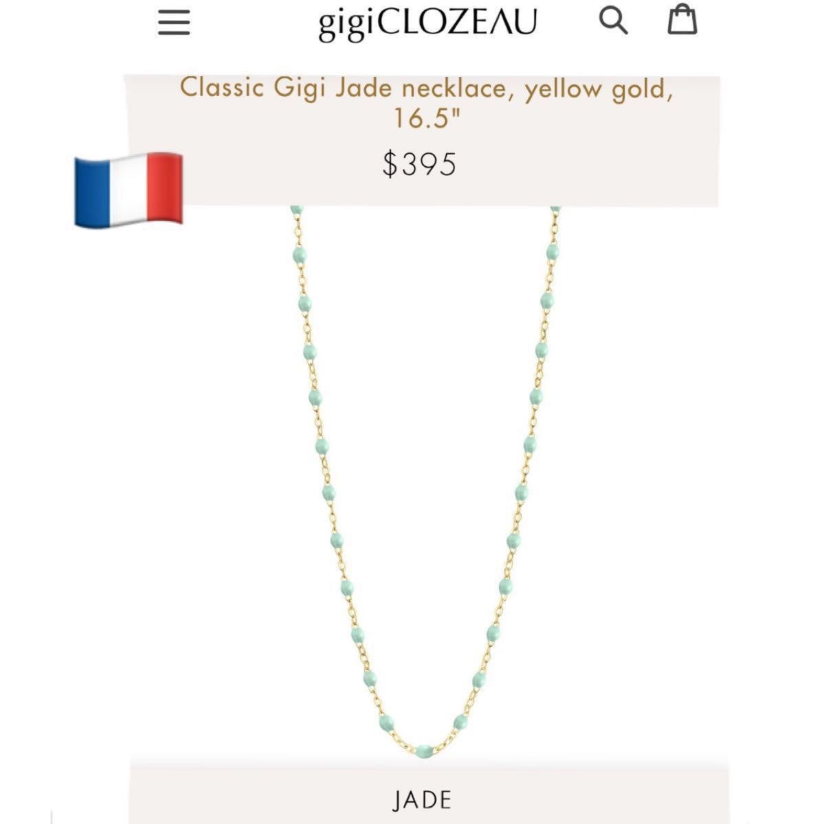 Gigi Clozeau ジジ・クロゾウ フランス classic K18YG ビーズ Gigi Clozeau ジジ・クロゾウ フランス classic K18YG ビーズ