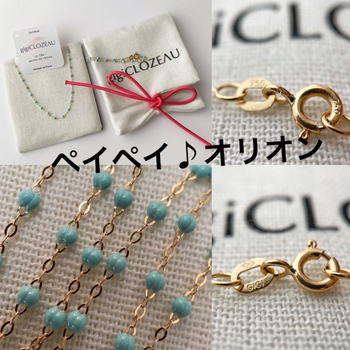 Gigi Clozeau ジジ・クロゾウ フランス classic K18YG ビーズ Gigi Clozeau ジジ・クロゾウ フランス classic K18YG ビーズ