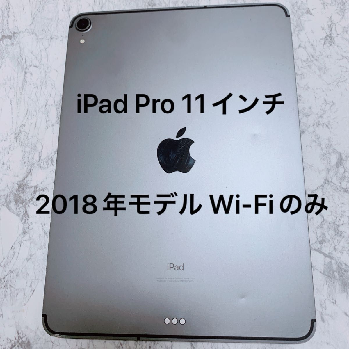 iPad Pro 11インチ 第1世代 2018モデル Wi-Fiのみ 64GB|Yahoo iPad Pro 11インチ 第1世代 2018モデル Wi-Fiのみ 64GB|Yahoo