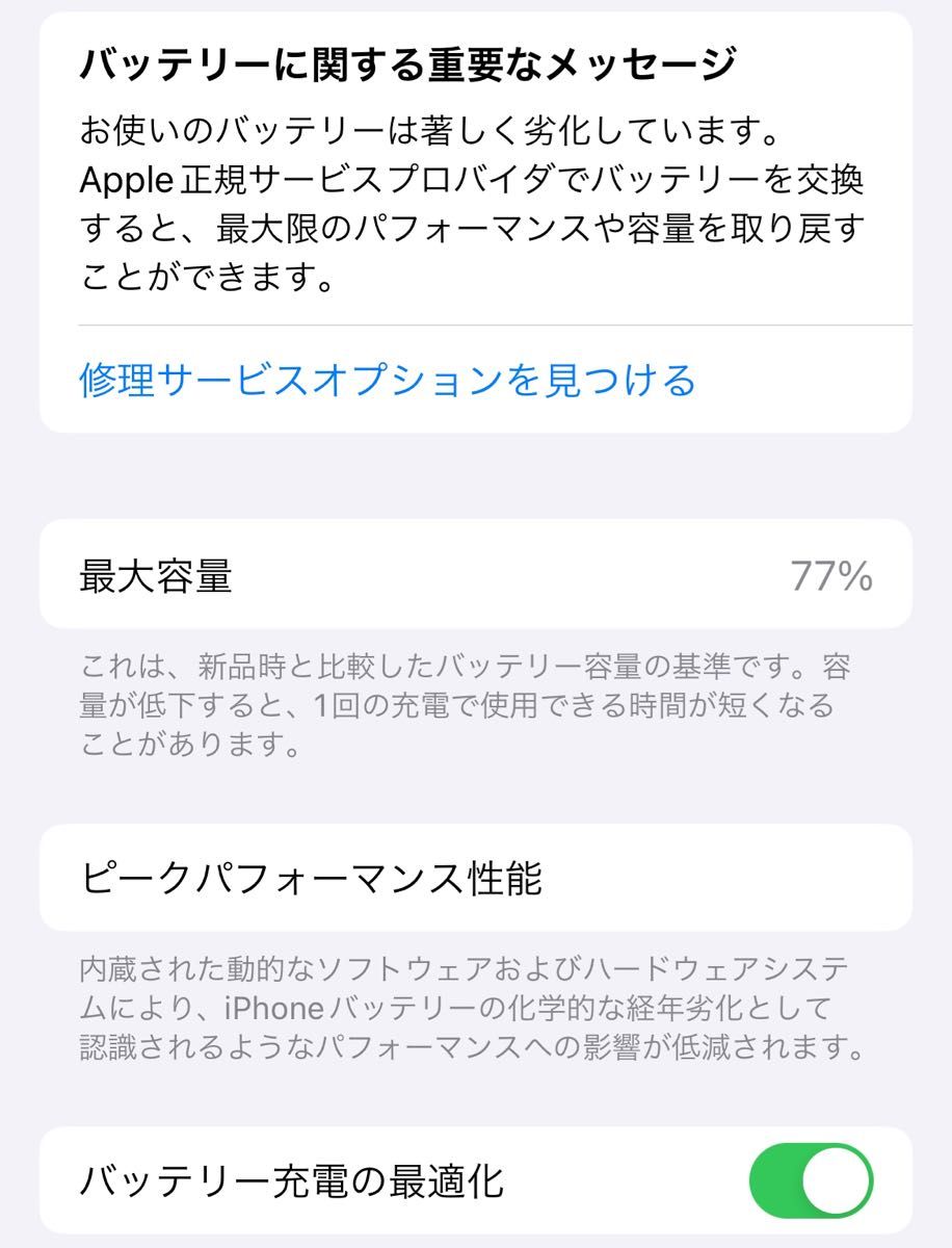 iPhone12 pro 256gb 海外版 SIMフリー シャッター無音 iPhone12 pro 256gb 海外版 SIMフリー シャッター無音