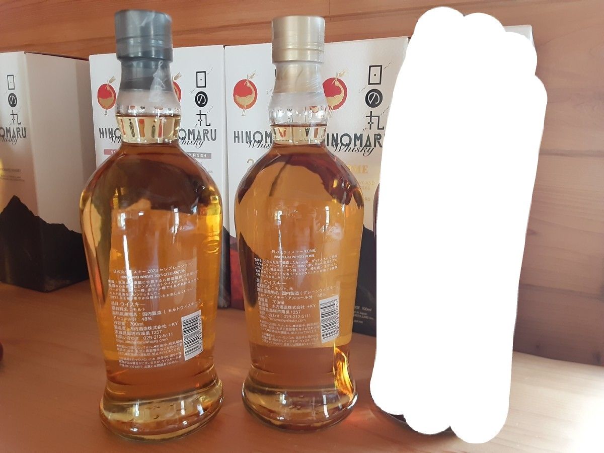 日の丸ウイスキー　8本set 日の丸ウイスキー 8本set｜Yahoo!フリマ（旧PayPayフリマ）