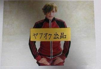 代購代標第一品牌 樂淘letao 鶯丸 前山剛久舞台 刀剣乱舞慈伝日日の葉よ散るらむ 全員ブロマイド1枚送料込 即決 代購代標第一品牌 樂淘letao 鶯丸 前山剛久舞台 刀剣乱舞慈伝日日の葉よ散るらむ 全員ブロマイド1枚送料込 即決