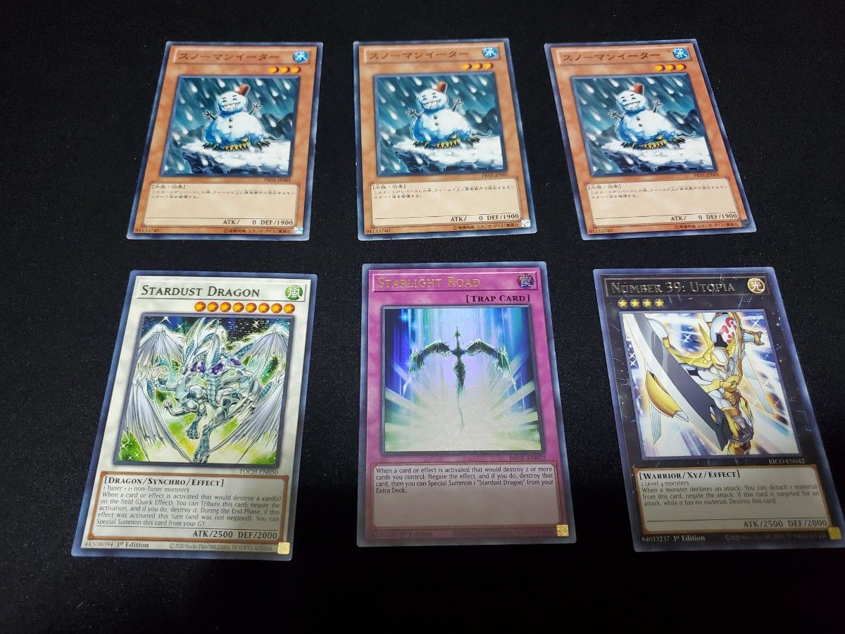 遊戯王 1103環境 ゲートボール 汎用 サイド グランモール 遊戯王 1103環境 ゲートボール 汎用 サイド グランモール