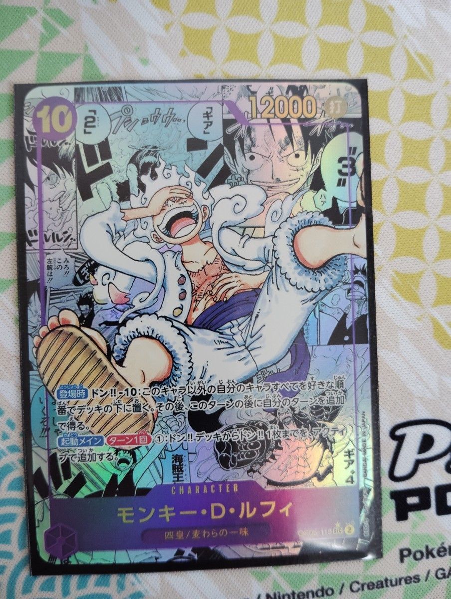 ニカ ルフィ コミックパラレル コミパラ 鑑賞用 盗難防止用 ニカ ルフィ コミックパラレル コミパラ 鑑賞用 盗難防止用