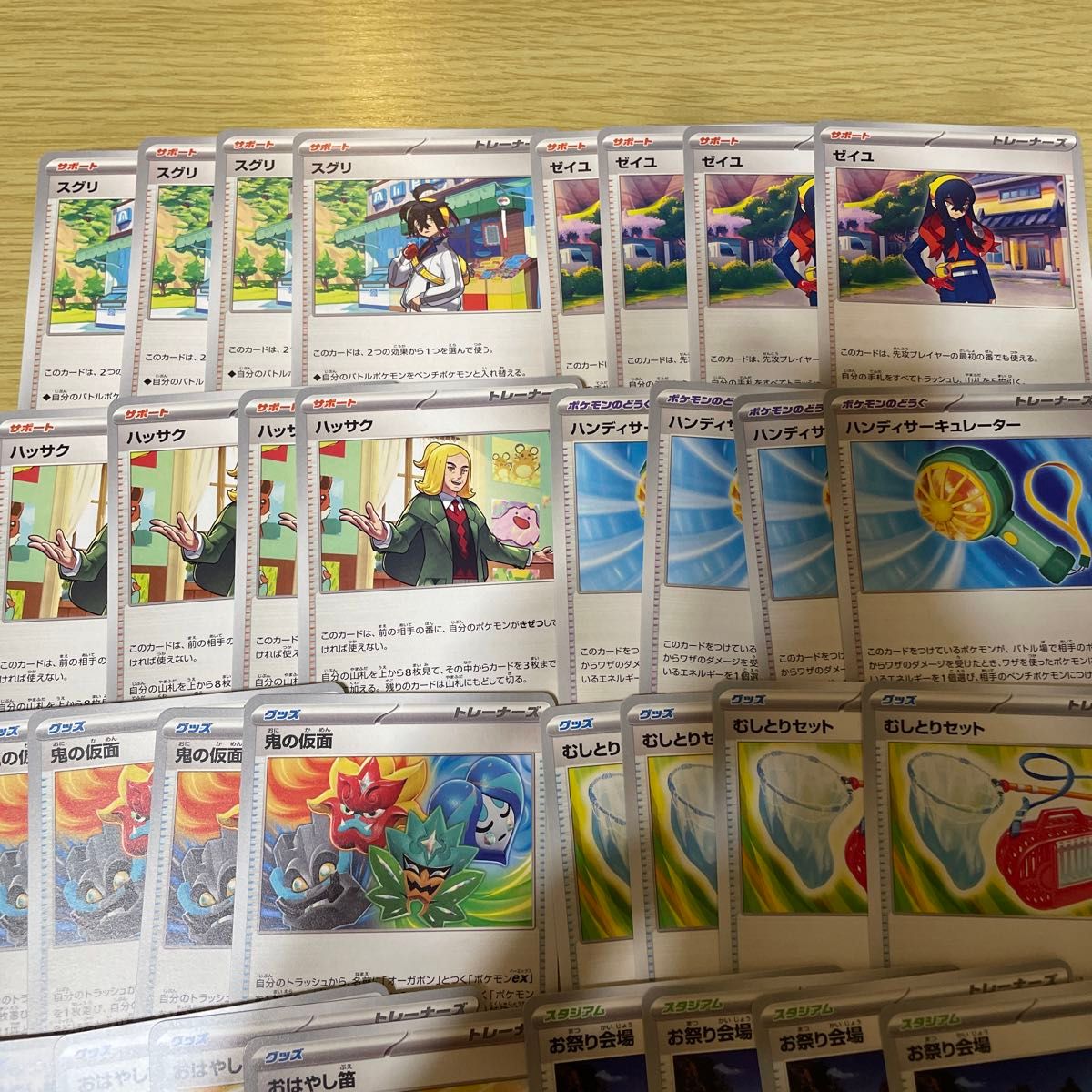 ポケモンカード ノーマルカード 34枚 レア6枚|Yahoo!フリマ(旧 ポケモンカード ノーマルカード 34枚 レア6枚|Yahoo!フリマ(旧