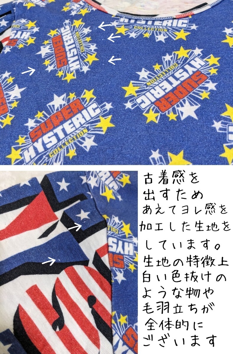 ヒステリックグラマー ロングワンピース HYSTERIC GLAMOUR 半袖 ヒステリックグラマー ロングワンピース HYSTERIC GLAMOUR 半袖
