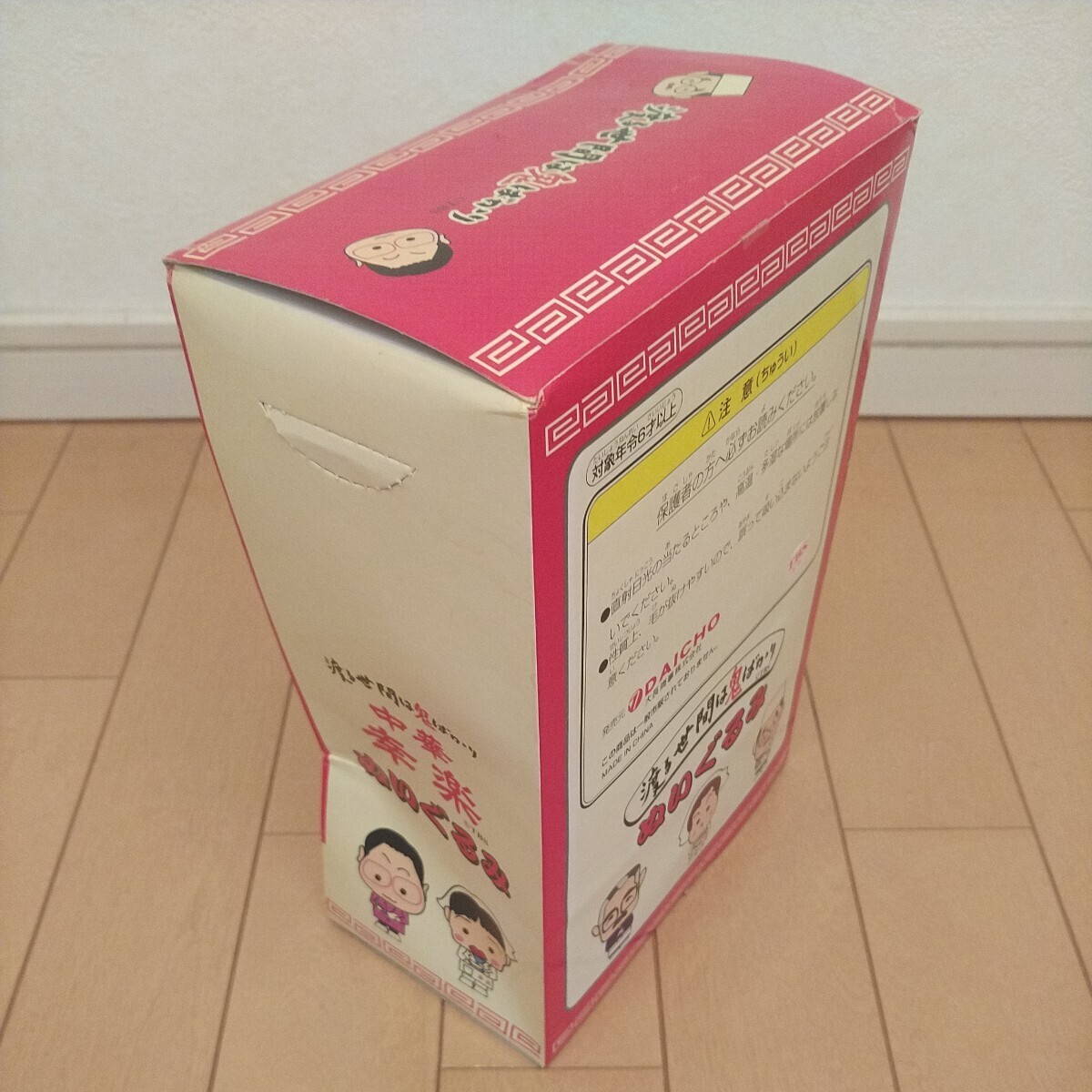 item_image_4