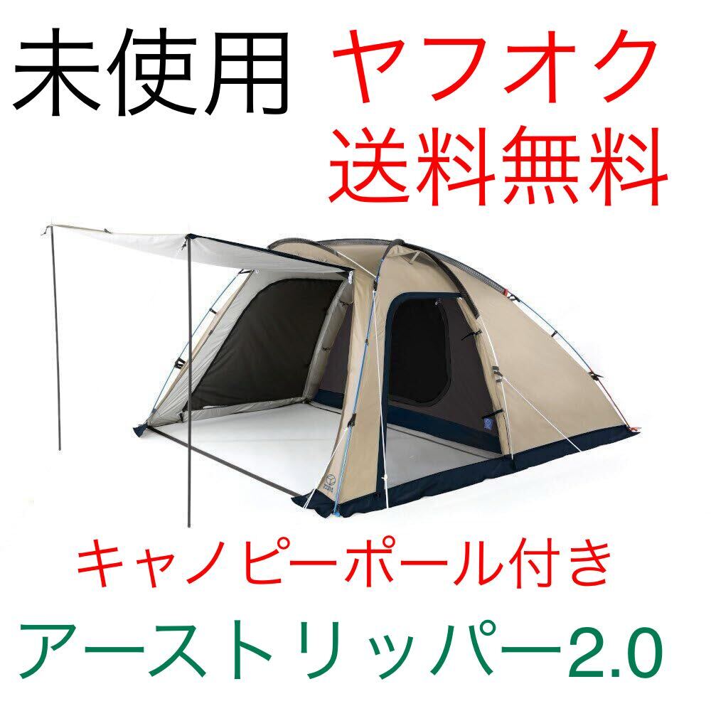 ⑤未使用 ホールアース アーストリッパー2 0にポール付き|Yahoo ⑤未使用 ホールアース アーストリッパー2 0にポール付き|Yahoo