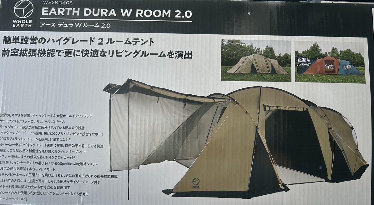 Yahoo!オークション - ② 未使用 ホールアースEARTH DURA W ROOM Yahoo!オークション - ② 未使用 ホールアースEARTH DURA W ROOM