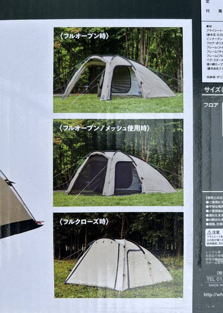 ④未使用 ホールアース アーストリッパー2 0にキャノピーポール ④未使用 ホールアース アーストリッパー2 0にキャノピーポール