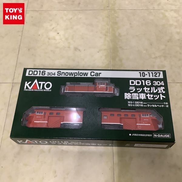 1円〜 KATO Nゲージ 10-1127 DD16 304 ラッセル式 除雪車セット 1円〜 KATO Nゲージ 10-1127 DD16 304 ラッセル式 除雪車セット