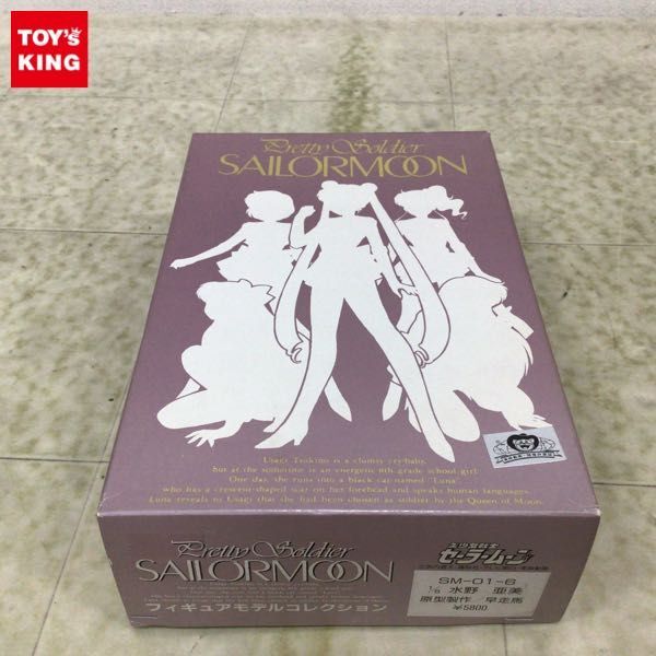 1 jpy ~ Junk G-PORT 1/8 Pretty Soldier Sailor Moon figure model collection water .. beautiful garage kit 