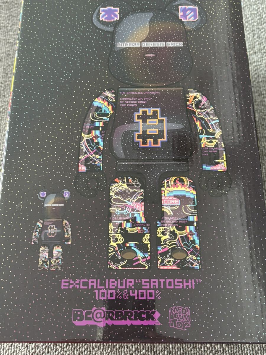 BE@RBRICK EXCALIBUR SATOSHI 100% & 400% ベアブリック BE@RBRICK EXCALIBUR SATOSHI 100% & 400% ベアブリック