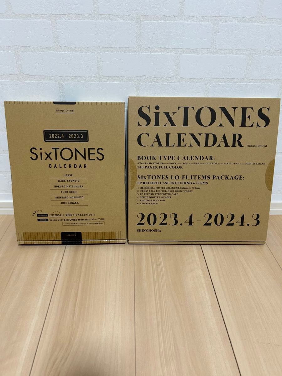 SixTONES オフィシャルカレンダー 2023 2022 ストーンズ|Yahoo SixTONES オフィシャルカレンダー 2023 2022 ストーンズ|Yahoo