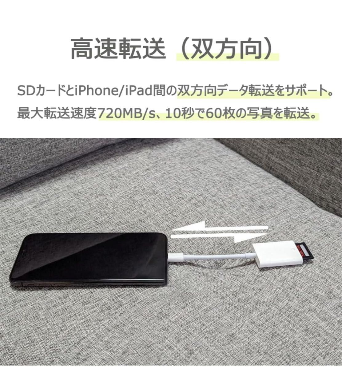 iPhone SDカードリーダーライトニング sdカードカメラリーダー iPhone SDカードリーダーライトニング sdカードカメラリーダー