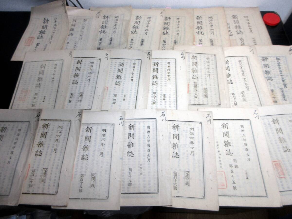 Amazon.co.jp: 豪華装丁美しい挿絵本O.Goldsmith著 H.Thomson Amazon.co.jp: 豪華装丁美しい挿絵本O.Goldsmith著 H.Thomson