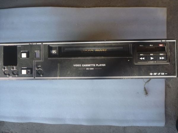 【高い素材】 Yahoo!オークション DS-106V 10本切り替え機能ファミコン+VHS - 本体
