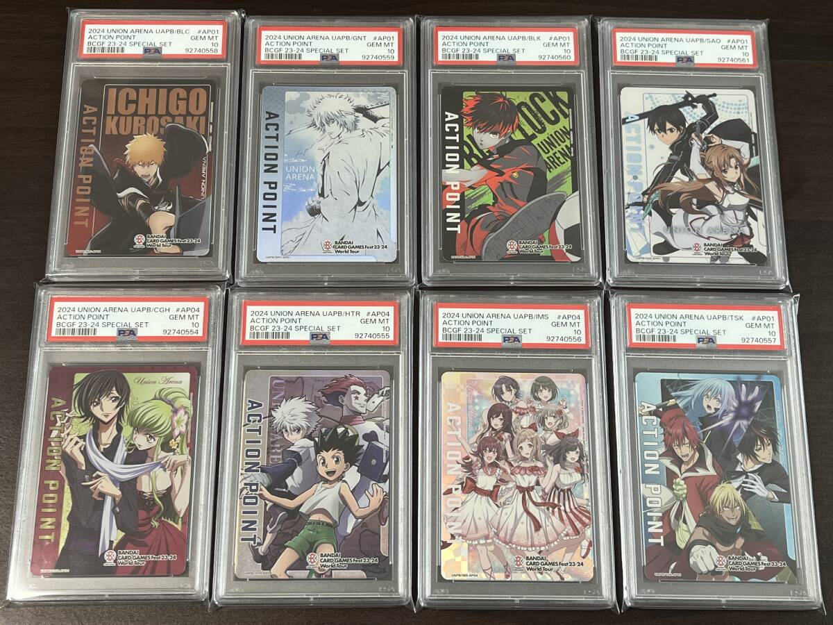 PSA10 BANDAI CARD GAMES Fest 23-24スペシャルセット PSA10 BANDAI CARD GAMES Fest 23-24スペシャルセット