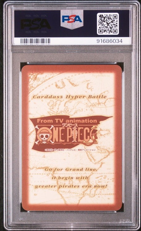 PSA10 C534 クロコダイル 七武海の力 ワンピース ハイパーバトル PSA10 C534 クロコダイル 七武海の力 ワンピース ハイパーバトル